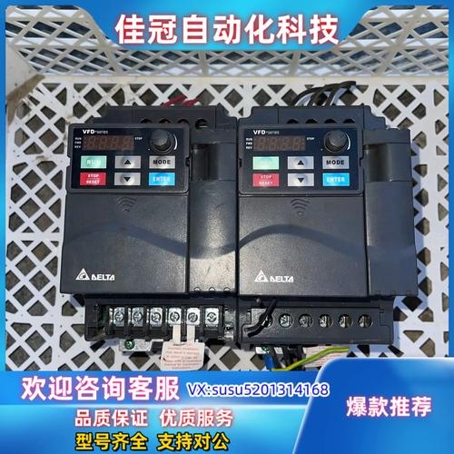 臺(tái)達(dá)變頻器價(jià)格md200t，臺(tái)達(dá)變頻器多少錢(qián)一臺(tái)